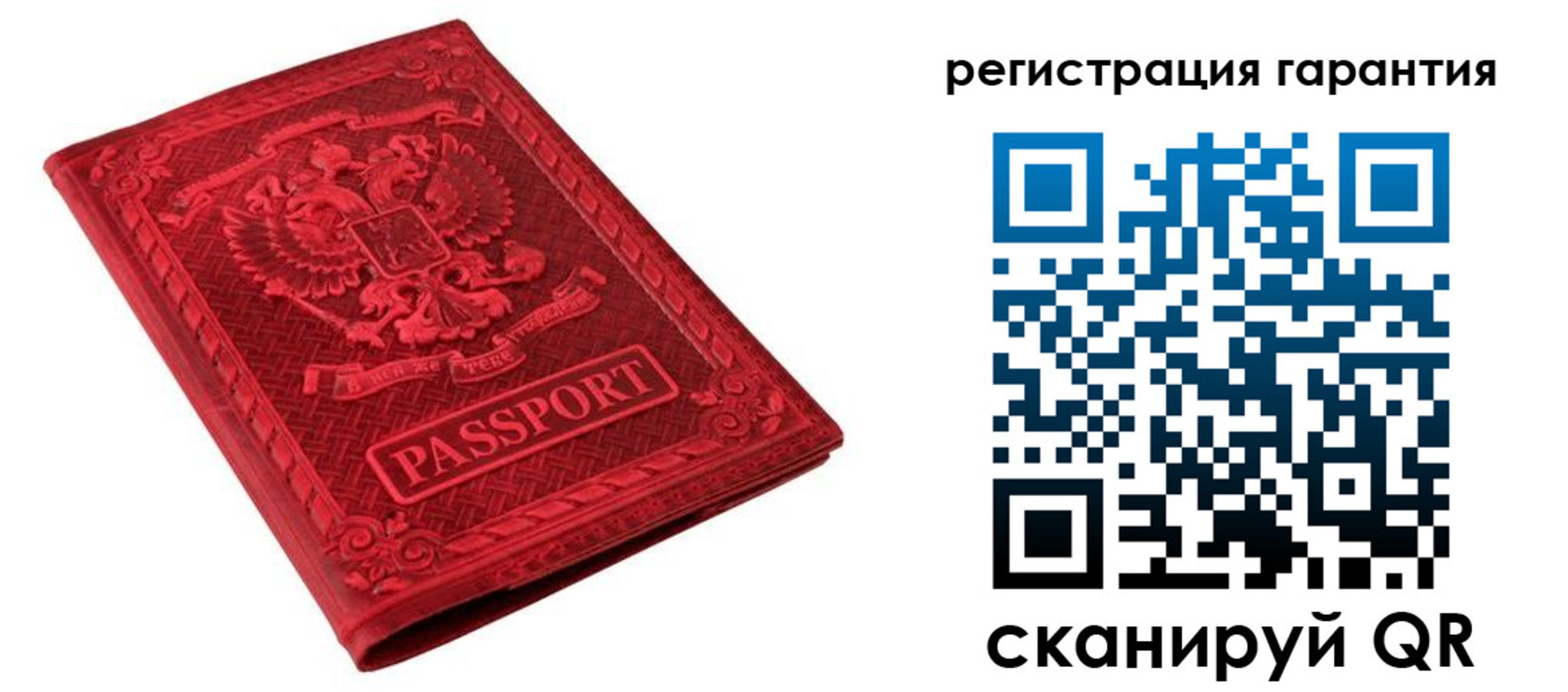 временная регистрация надежно в Ставрополе